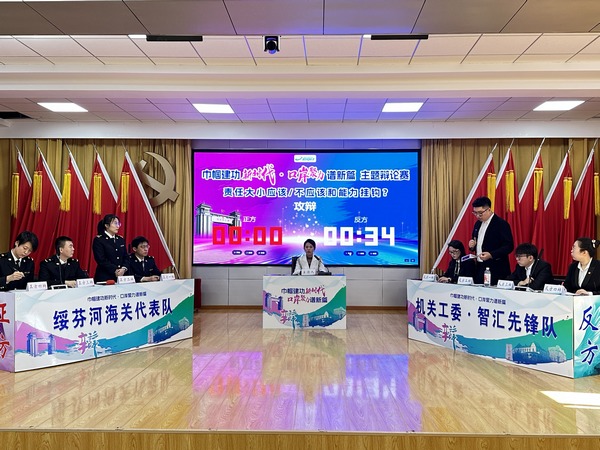 比賽現場。圖片由綏芬河市委宣傳部提供