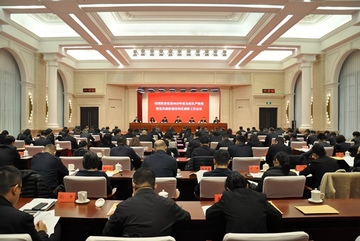 省國(guó)資委黨委召開全面從嚴(yán)治黨暨黨風(fēng)廉政建設(shè)工作會(huì)議