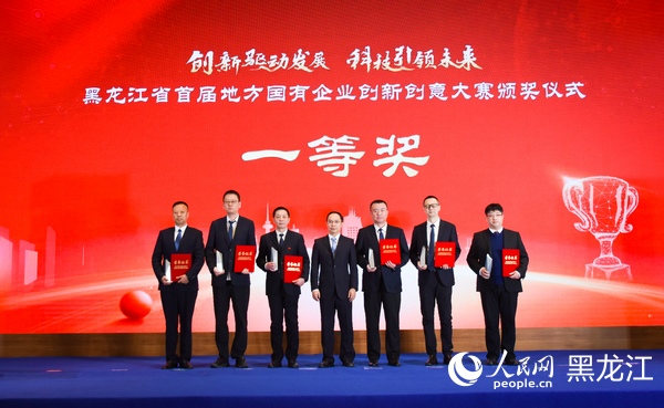 大賽一等獎獲獎者。人民網記者 蘇靖剛攝