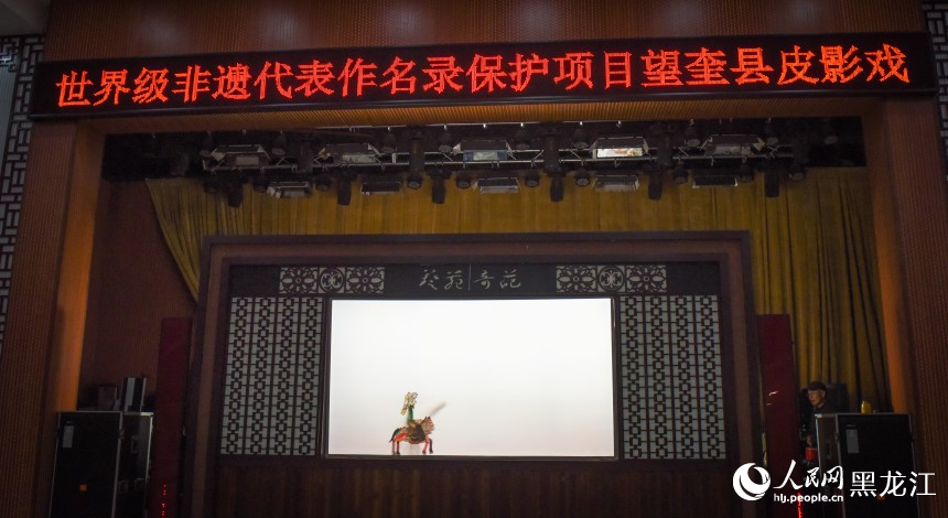 望奎皮影：光影下的藝術(shù)傳承