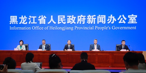 黑龍江省人民政府新聞辦公室新聞發布會現場。張澍攝