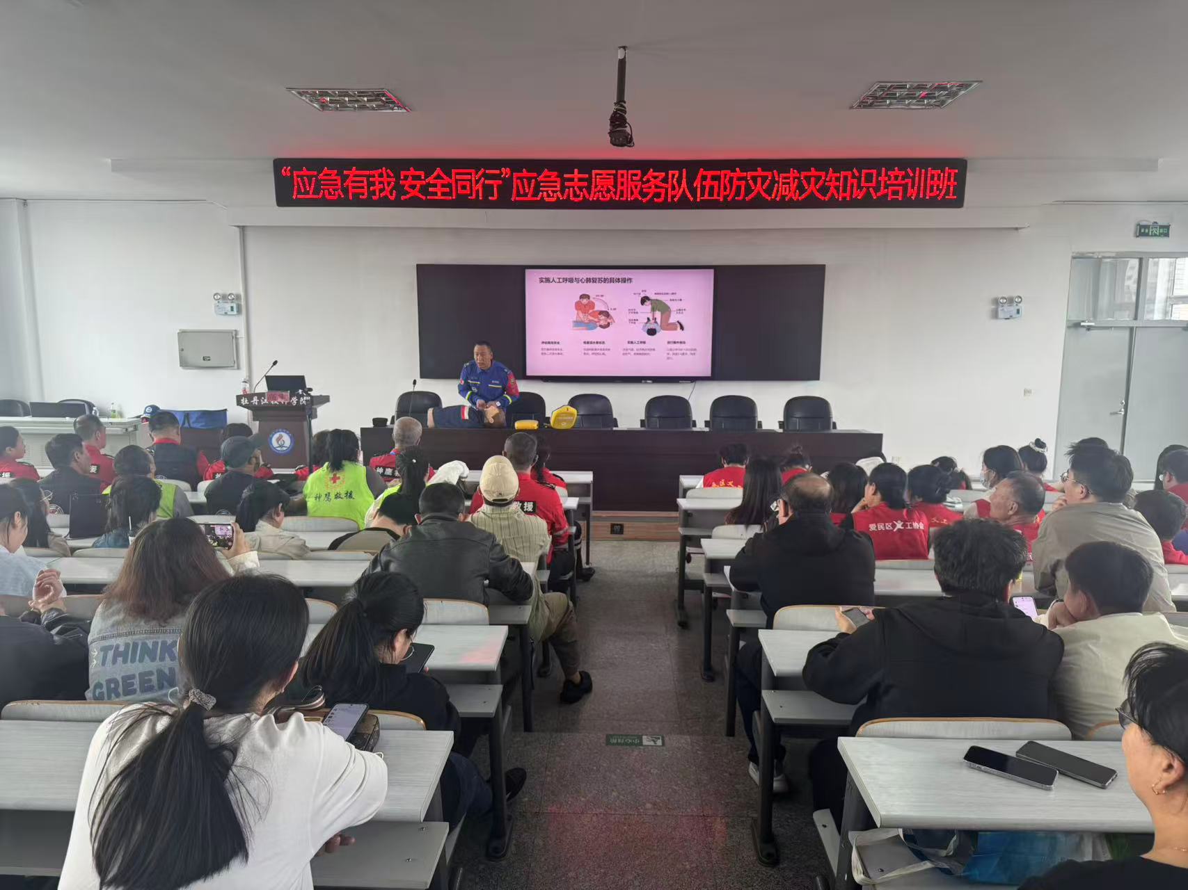 培訓(xùn)班授課現(xiàn)場。中共牡丹江市委社會工作部供圖