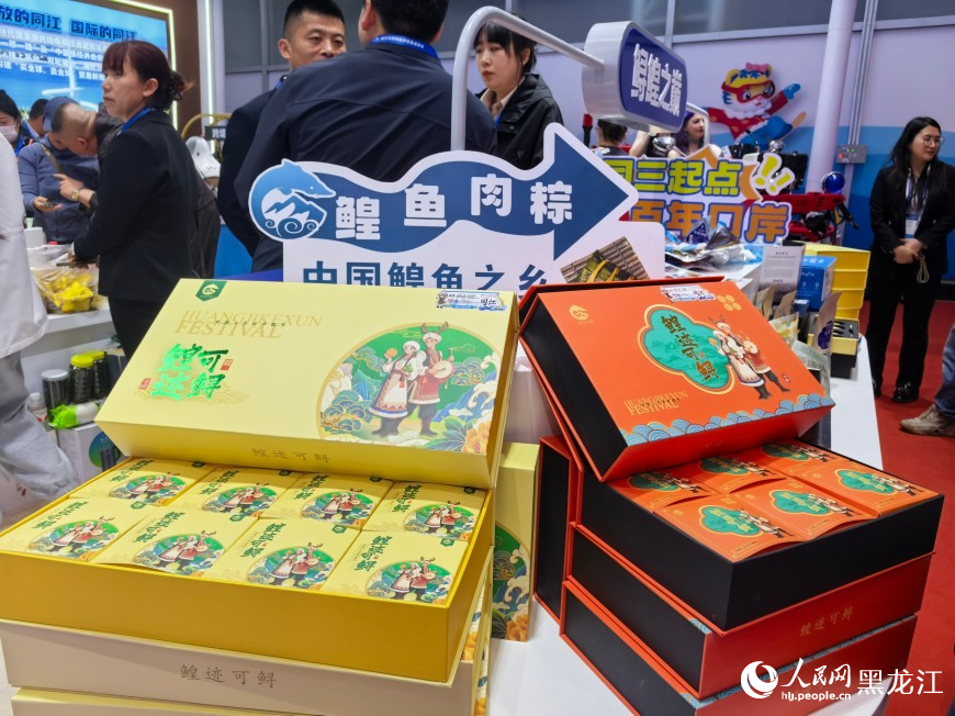 佳木斯·同江展區(qū)部分展品。