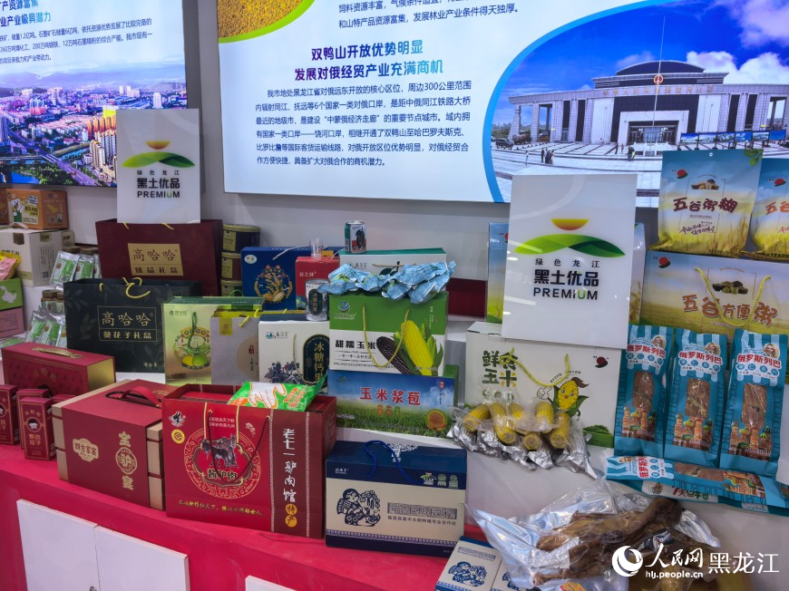 雙鴨山展區部分展品。