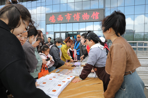 雞西市博物館活動現場。雞西市委宣傳部供圖