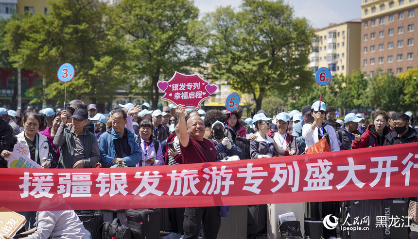 坐著火車游新疆 黑龍江銀發旅游專列啟程