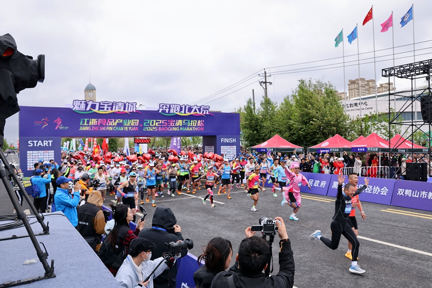 2025寶清馬拉松，開(kāi)跑！