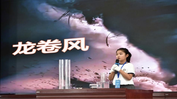 參賽小選手現(xiàn)場(chǎng)講解自然災(zāi)害的形成。