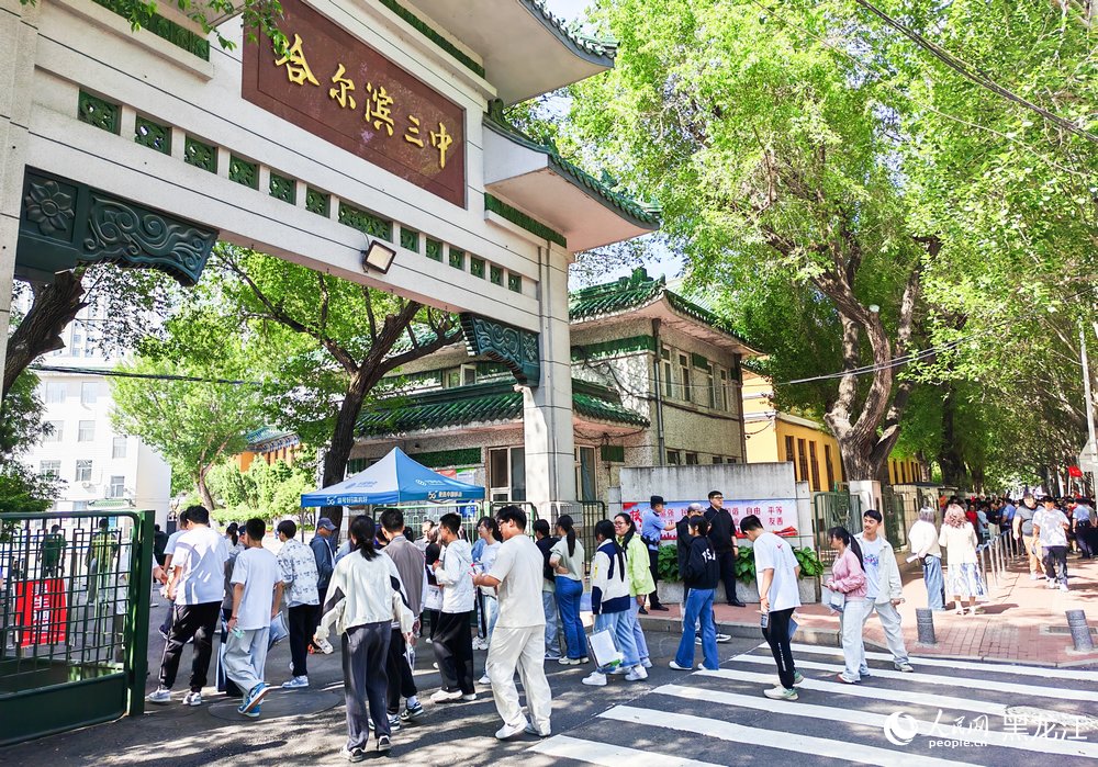 哈爾濱市第三中學考點，考生有序進入考場。人民網記者 蘇靖剛攝