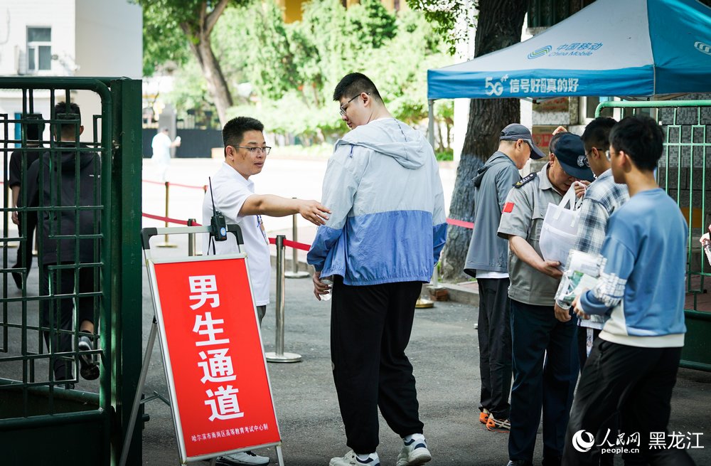 哈爾濱市第三中學考點，工作人員檢查考生考試用品。人民網記者 蘇靖剛攝 