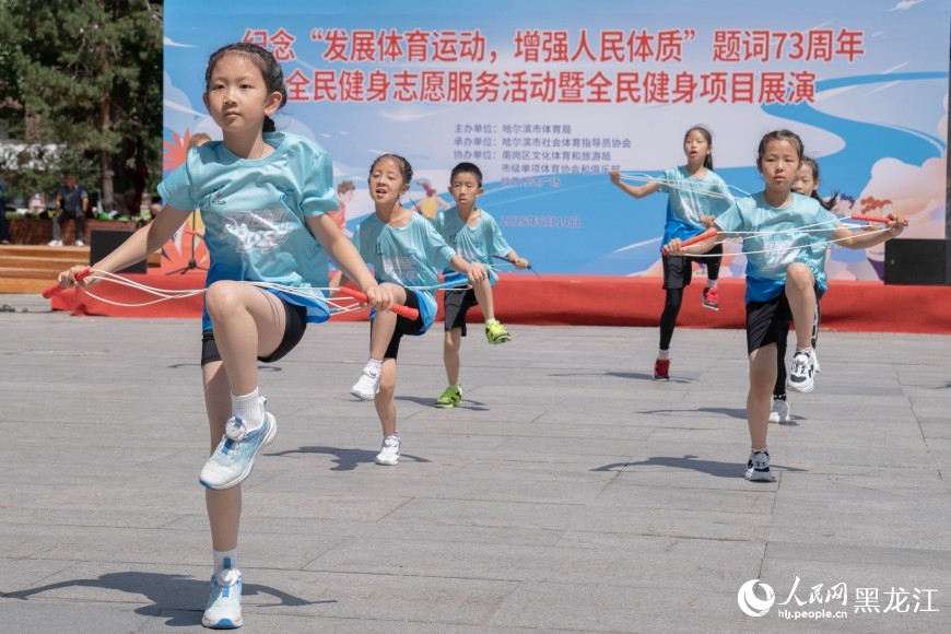哈爾濱：全民健身動起來
