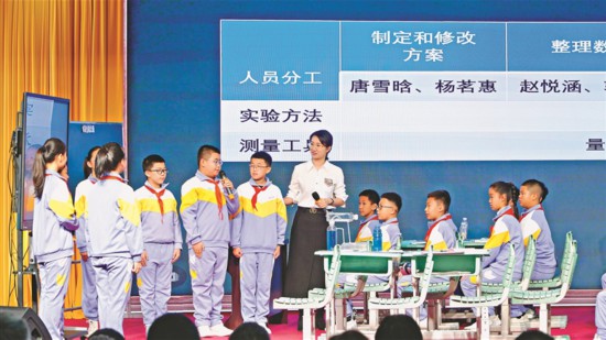小學課例《水是生命之源》。 本報見習記者 周姿杉攝